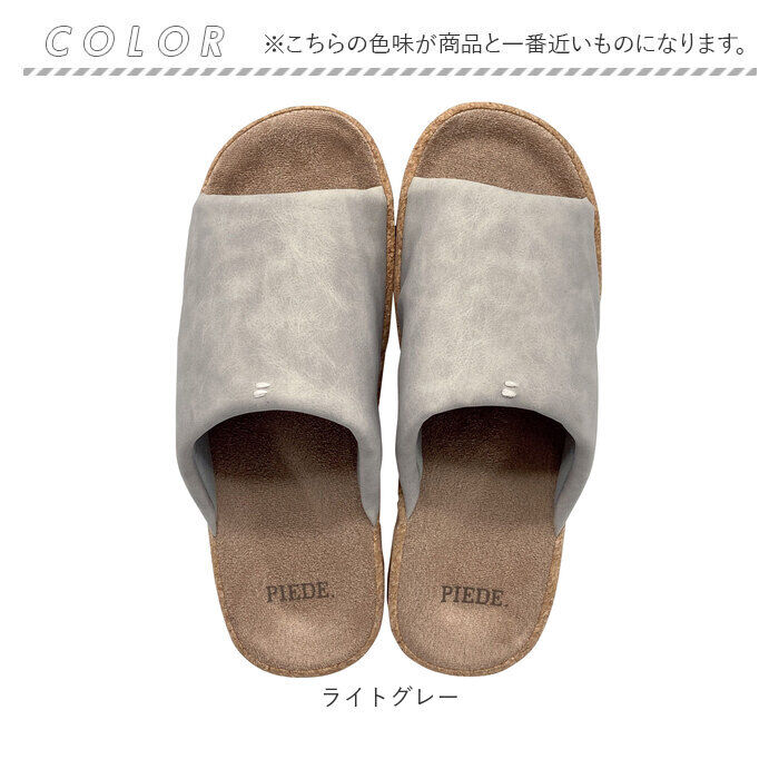 BACKYARD FAMILY「ピエーデ スリッパ Piede 通販 前開きスリッパ 厚底ソールステッチスリッパ ルームシューズ」|ルームシューズ|