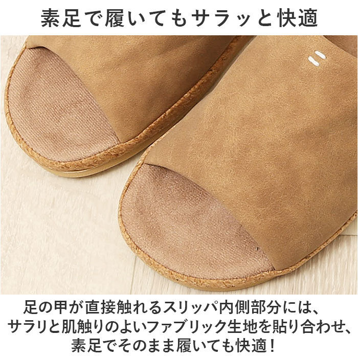 BACKYARD FAMILY「ピエーデ スリッパ Piede 通販 前開きスリッパ 厚底ソールステッチスリッパ ルームシューズ」|ルームシューズ|