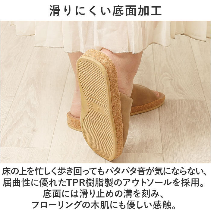 BACKYARD FAMILY「ピエーデ スリッパ Piede 通販 前開きスリッパ 厚底ソールステッチスリッパ ルームシューズ」|ルームシューズ|