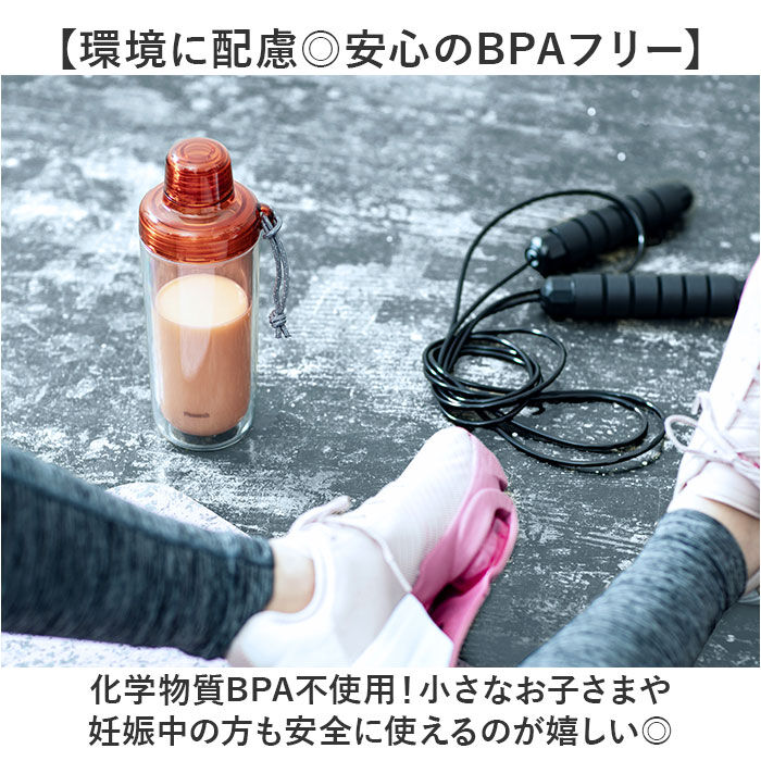 BACKYARD FAMILY「ピーコック Peacock 水筒 PPB-50 通販 クリアボトル キャップタイプ 480ml」|食器・キッチングッズ|