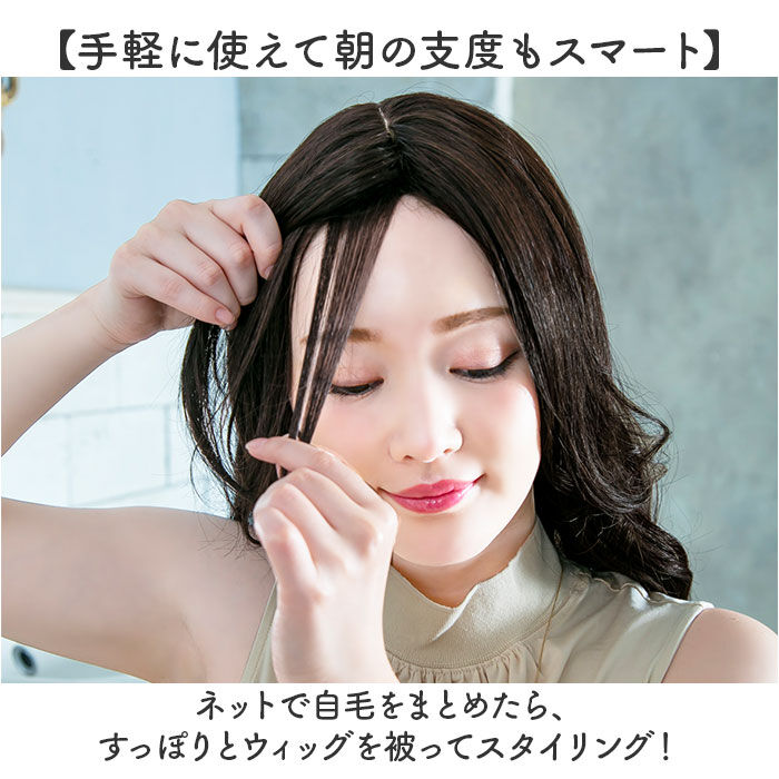 BACKYARD FAMILY「プリシラ prisila ウイッグ フルウィッグ A-715 通販 オールウィッグ ウィッグ」|ヘアスタイリング|