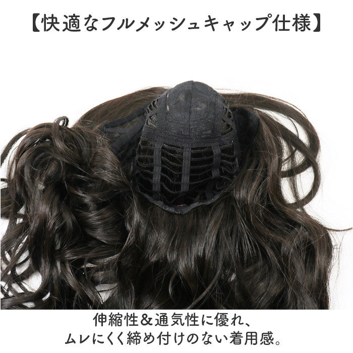 BACKYARD FAMILY「プリシラ prisila ウイッグ フルウィッグ A-715 通販 オールウィッグ ウィッグ」|ヘアスタイリング|