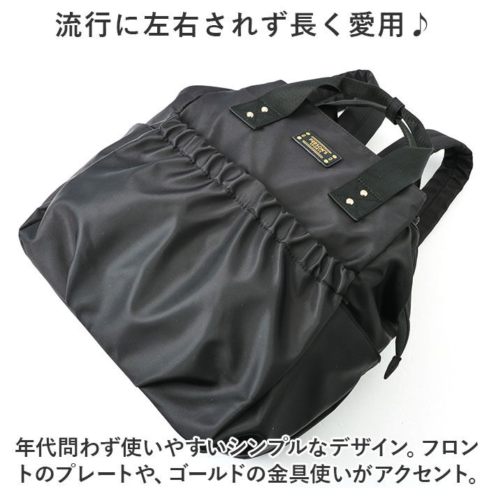 BACKYARD FAMILY「パーソンズ PERSON'S リュック 30100 通販 トートバッグ 2WAYリュック」|リュック|