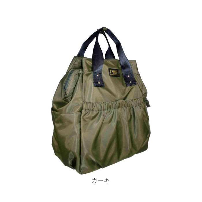 BACKYARD FAMILY「パーソンズ PERSON'S リュック 30100 通販 トートバッグ 2WAYリュック」|リュック|