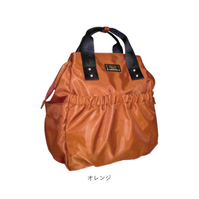 BACKYARD FAMILY「パーソンズ PERSON'S リュック 30100 通販 トートバッグ 2WAYリュック」|リュック|