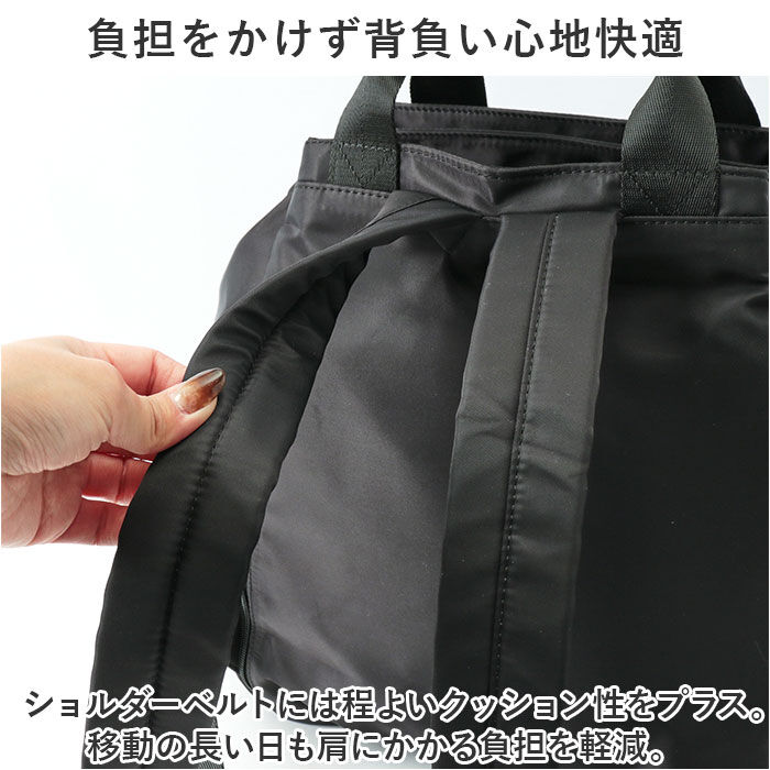 BACKYARD FAMILY「パーソンズ PERSON'S リュック 30100 通販 トートバッグ 2WAYリュック」|リュック|