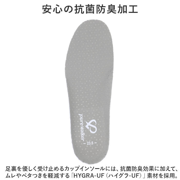 BACKYARD FAMILY「ピュアウォーカー ナースシューズ 通販 pure walker pw0513 スリッポン 紐なし」|スリッポン|