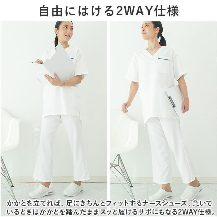 BACKYARD FAMILY「ピュアウォーカー ナースシューズ 通販 pure walker pw0513 スリッポン 紐なし」|スリッポン|