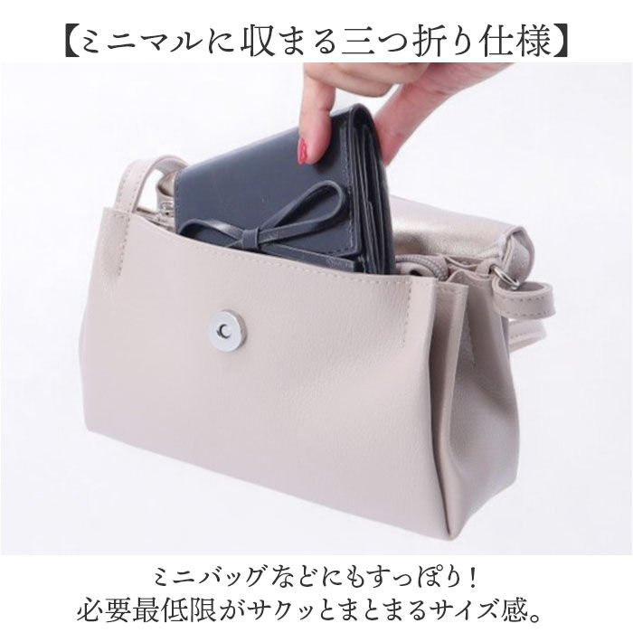 BACKYARD FAMILY「ALTROSE アルトローズ 財布 三つ折り リボン 通販 三つ折り財布 折り財布 カード入れ」|財布|