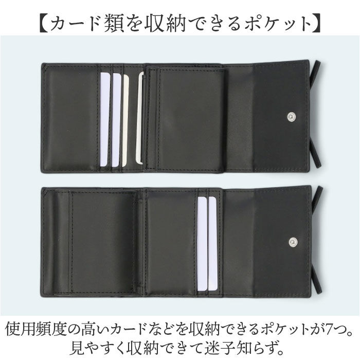 BACKYARD FAMILY「ALTROSE アルトローズ 財布 三つ折り リボン 通販 三つ折り財布 折り財布 カード入れ」|財布|
