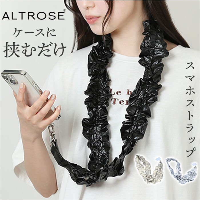 BACKYARD FAMILY「アルトローズ ストラップ 通販 スマホストラップ スマホショルダー スマホ ショルダーストラップ」|チャーム・キーホルダー|