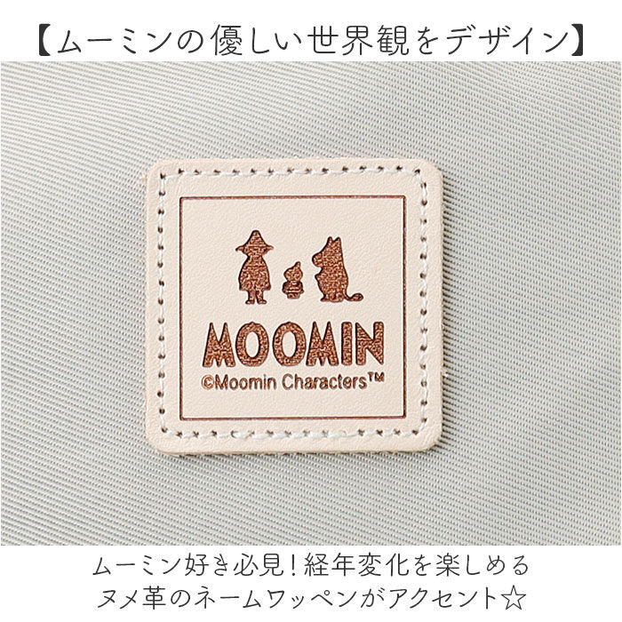 BACKYARD FAMILY「MOOMIN ムーミン デイパック S RMNL-04 通販 リュック リュックサック」|リュック|
