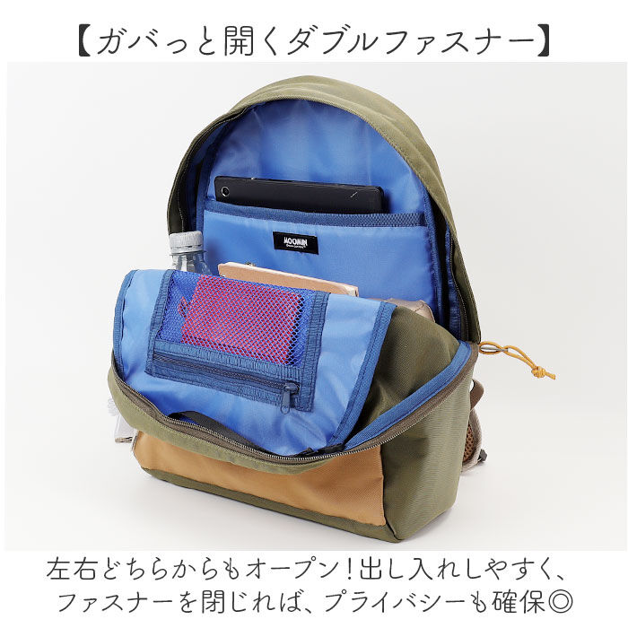 BACKYARD FAMILY「MOOMIN ムーミン デイパック S RMNL-04 通販 リュック リュックサック」|リュック|