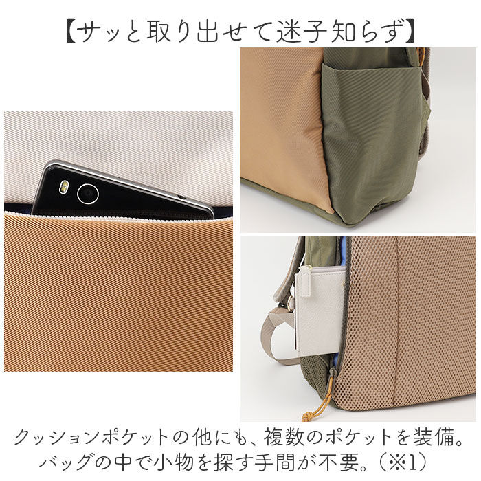 BACKYARD FAMILY「MOOMIN ムーミン デイパック S RMNL-04 通販 リュック リュックサック」|リュック|