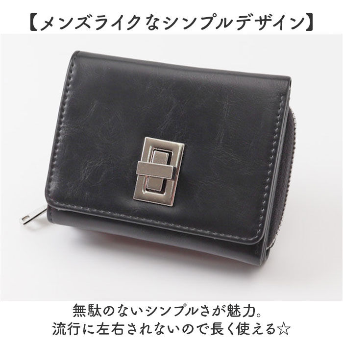 BACKYARD FAMILY「Rename リネーム 三つ折り財布 通販 三つ折り 財布 折り財布 お財布 おさいふ サイフ」|財布|
