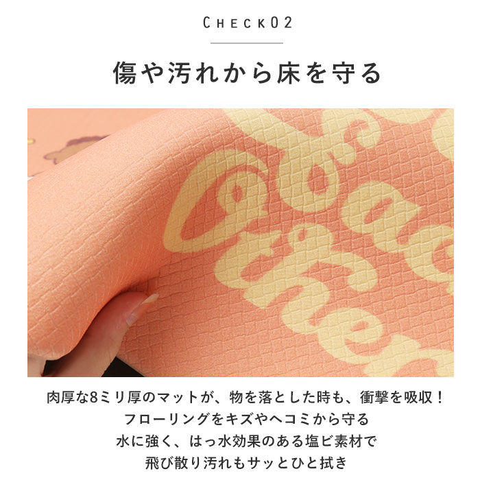 BACKYARD FAMILY「キッチンマット 拭ける 180 通販 45&times;180cm フロアマット ロングマット キッチン 台所」|その他|