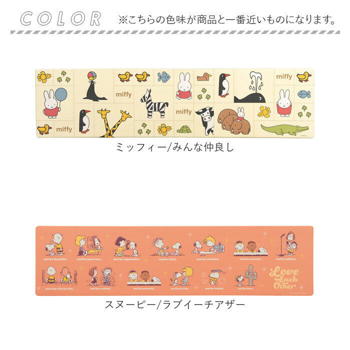 BACKYARD FAMILY「キッチンマット 拭ける 180 通販 45&times;180cm フロアマット ロングマット キッチン 台所」|その他|