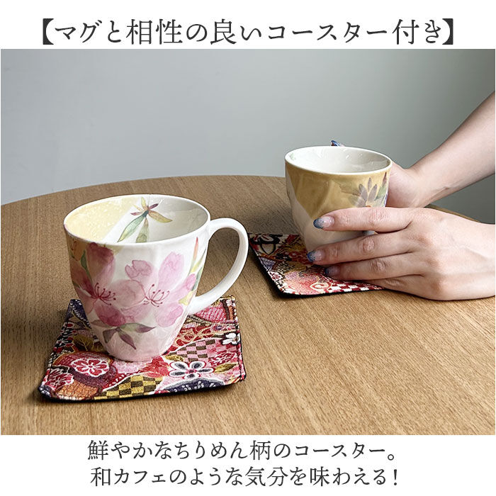 BACKYARD FAMILY「ペアマグカップ 木箱入り 通販 日本製 ペア マグカップ マグ カップ コップ 陶器 セラミック」|グラス・マグカップ|