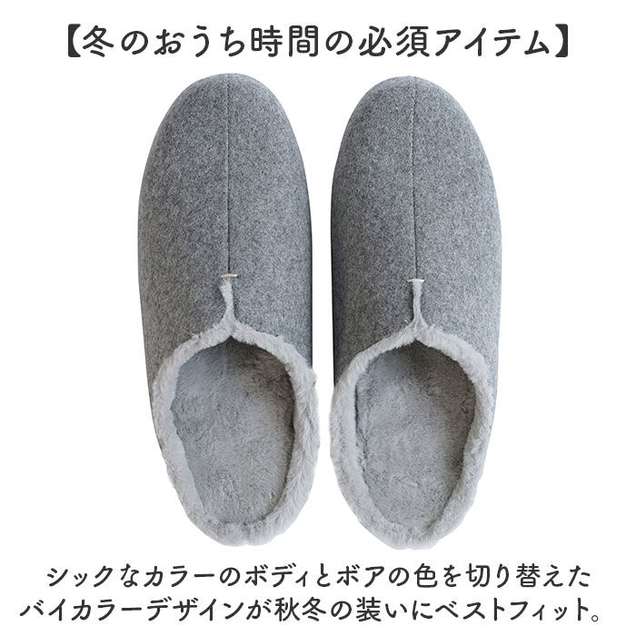 BACKYARD FAMILY「ルームズ スリッパ 通販 ルームシューズ 部屋履き ルームスリッパ ボアスリッパ 室内履き メンズ」|ルームシューズ|