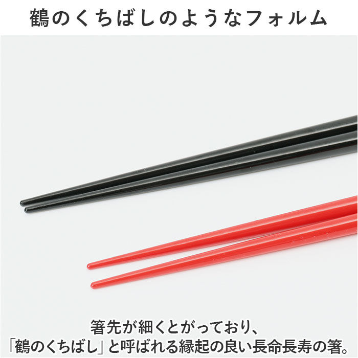 BACKYARD FAMILY「汁椀 電子レンジ対応 箸 セット 通販 汁椀ペア お椀 吸物椀 椀 箸付 はし付 はし 箸セット」|食器・キッチングッズ|