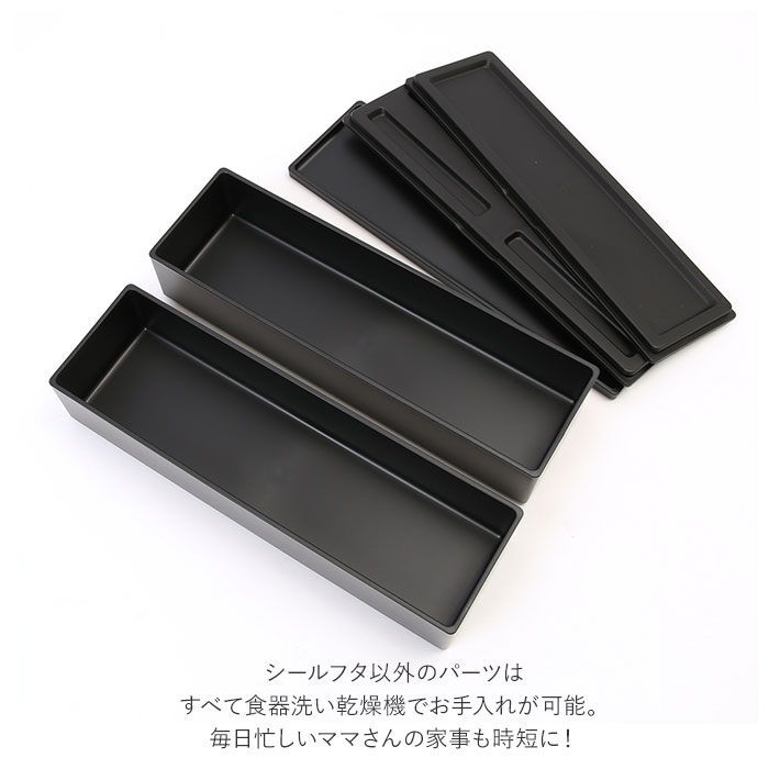 BACKYARD FAMILY「メンズ 弁当箱 スリム 通販 hakoya 弁当 箱 2段 二段 男子 大容量 ランチボックス」|食器・キッチングッズ|