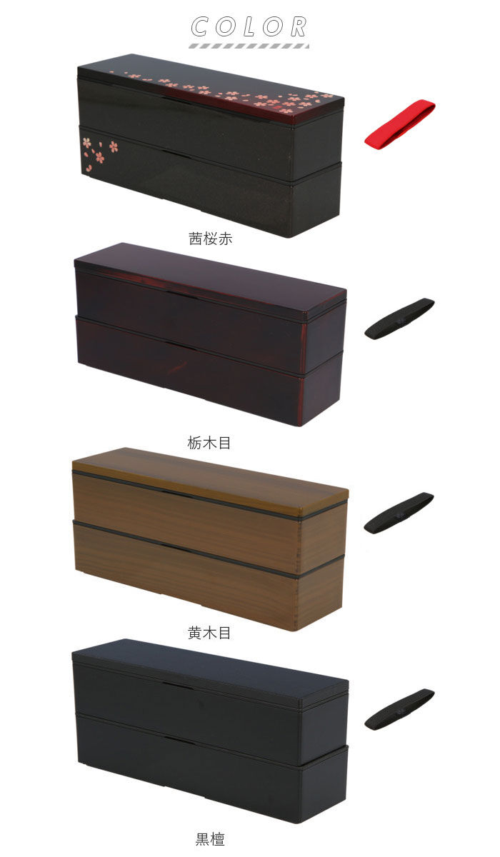 BACKYARD FAMILY「メンズ 弁当箱 スリム 通販 hakoya 弁当 箱 2段 二段 男子 大容量 ランチボックス」|食器・キッチングッズ|