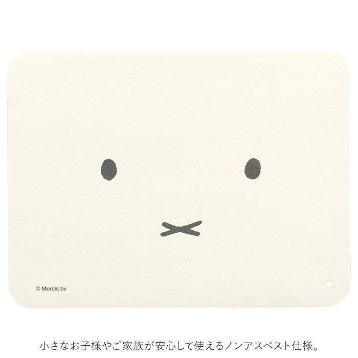 BACKYARD FAMILY「珪藻土 水切りマット 通販 ミッフィー グッズ 大人 おしゃれ キッチン 吸水マット 北欧」|その他|