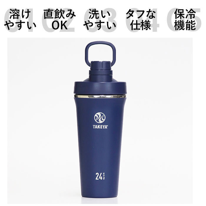 BACKYARD FAMILY「タケヤ 水筒 takeya 通販 タンブラー スパウトタンブラー 700ml 直飲み」|食器・キッチングッズ|