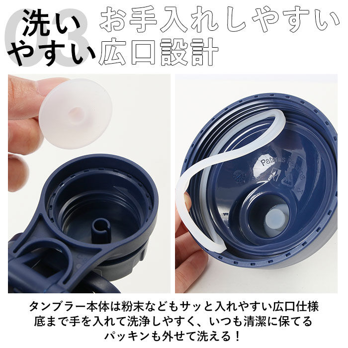 BACKYARD FAMILY「タケヤ 水筒 takeya 通販 タンブラー スパウトタンブラー 700ml 直飲み」|食器・キッチングッズ|