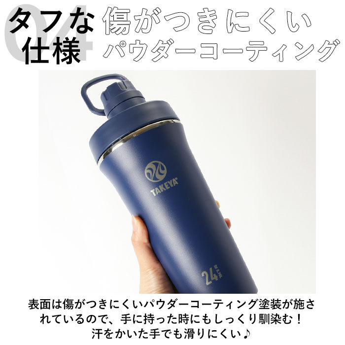 BACKYARD FAMILY「タケヤ 水筒 takeya 通販 タンブラー スパウトタンブラー 700ml 直飲み」|食器・キッチングッズ|