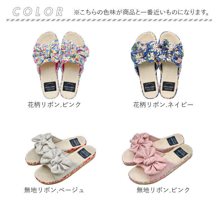 BACKYARD FAMILY「スリッパ おしゃれ 夏用 通販 サマースリッパ 前開きスリッパ レディーススリッパ ルームシューズ」|ルームシューズ|