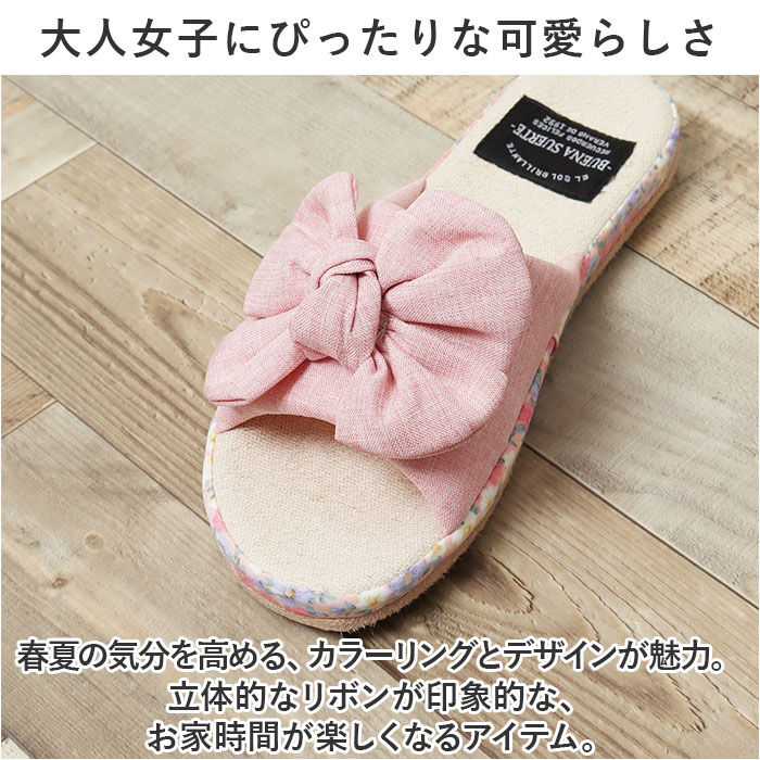 BACKYARD FAMILY「スリッパ おしゃれ 夏用 通販 サマースリッパ 前開きスリッパ レディーススリッパ ルームシューズ」|ルームシューズ|