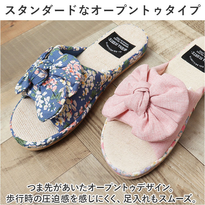 BACKYARD FAMILY「スリッパ おしゃれ 夏用 通販 サマースリッパ 前開きスリッパ レディーススリッパ ルームシューズ」|ルームシューズ|