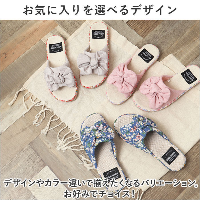 BACKYARD FAMILY「スリッパ おしゃれ 夏用 通販 サマースリッパ 前開きスリッパ レディーススリッパ ルームシューズ」|ルームシューズ|