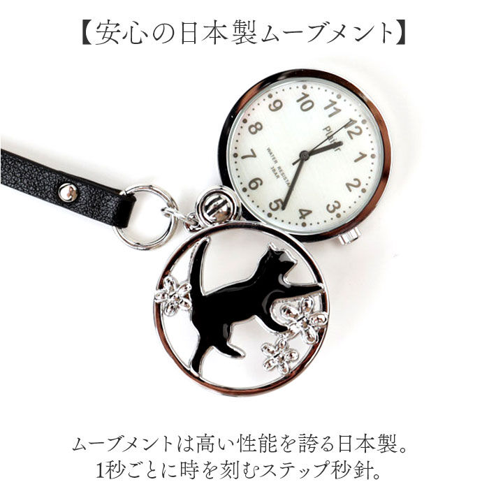 BACKYARD FAMILY「plaisir 時計 TK-44 通販 懐中時計 ハングウォッチ ストラップウォッチ」|腕時計|