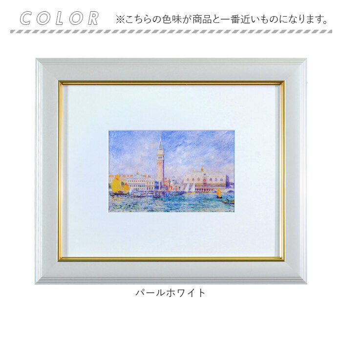 BACKYARD FAMILY「フォトフレーム 額縁 壁掛け 通販 写真立て フレーム Vインチ額 インチ額 スタンド付」|その他|