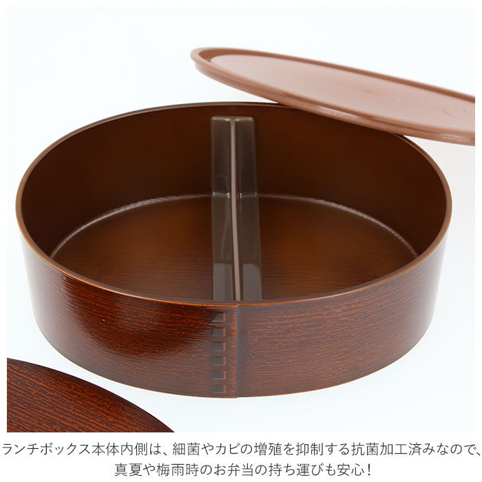 BACKYARD FAMILY「曲げわっぱ 弁当箱 レンジ対応 通販 小判弁当 わっぱ風 1段 抗菌 弁当箱 丸型 大きいサイズ」|食器・キッチングッズ|