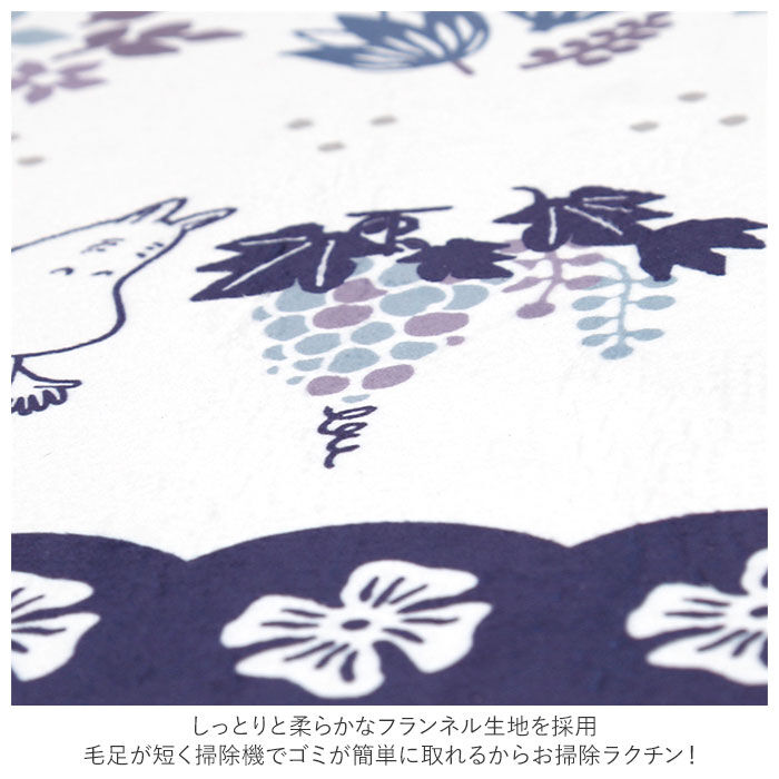 BACKYARD FAMILY「キッチンマット 180cm 北欧 通販 ムーミン 45 180 180&times;45 180&times;45」|その他|