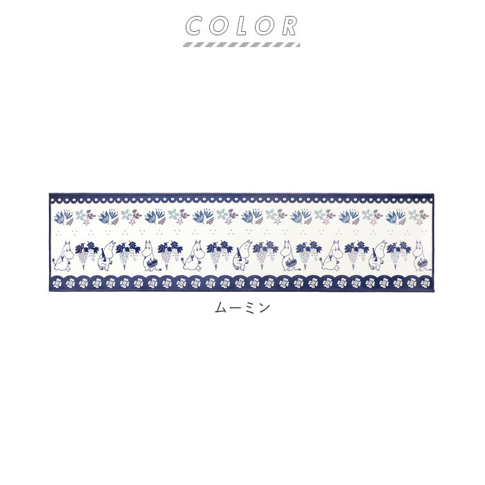 BACKYARD FAMILY「キッチンマット 180cm 北欧 通販 ムーミン 45 180 180&times;45 180&times;45」|その他|