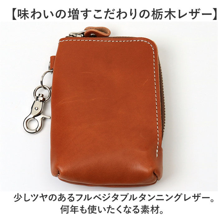 BACKYARD FAMILY「栃木レザー ポーチ 革 通販 日本製 サマーオイル マルチポーチ 小物入れ ミニポーチ」|ポーチ|