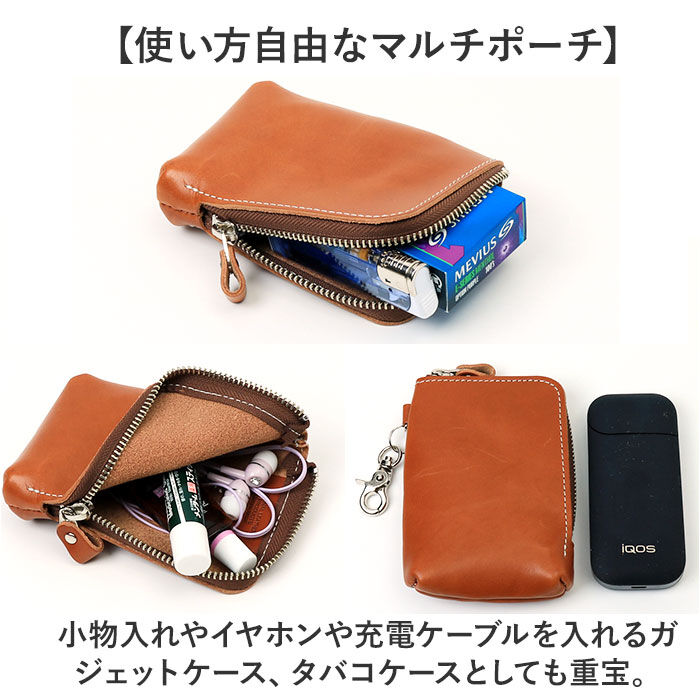 BACKYARD FAMILY「栃木レザー ポーチ 革 通販 日本製 サマーオイル マルチポーチ 小物入れ ミニポーチ」|ポーチ|