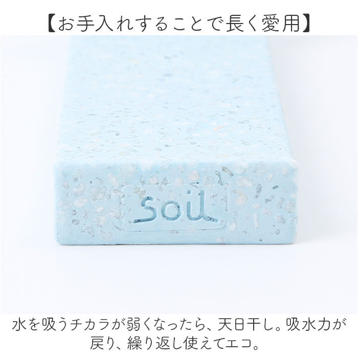 BACKYARD FAMILY「カミソリ 置き 通販 日本製 soil ソイル レザートレー レザートレイ 剃刀 かみそり 珪藻土」|その他|