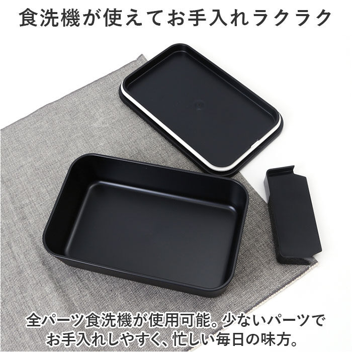 BACKYARD FAMILY「お弁当箱 ランチボックス 一段 800ml 大容量 通販 弁当箱 ランチBOX 1段 レンジ対応」|食器・キッチングッズ|