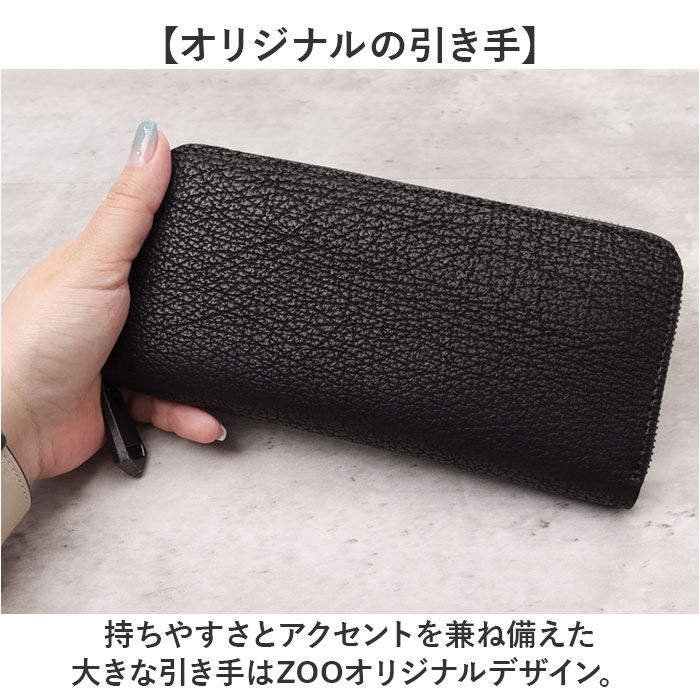 BACKYARD FAMILY「ZOO 財布 ズー ZLW-136 通販 日本製 長財布 さいふ サイフ ロングウォレット メンズ」|財布|