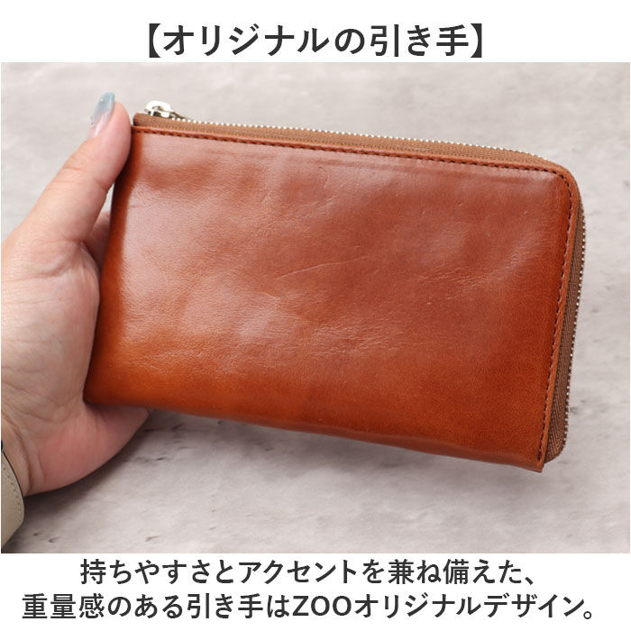 BACKYARD FAMILY「ZOO 財布 ズー ZMW-026 通販 日本製 長財布 さいふ サイフ ミドル財布」|財布|
