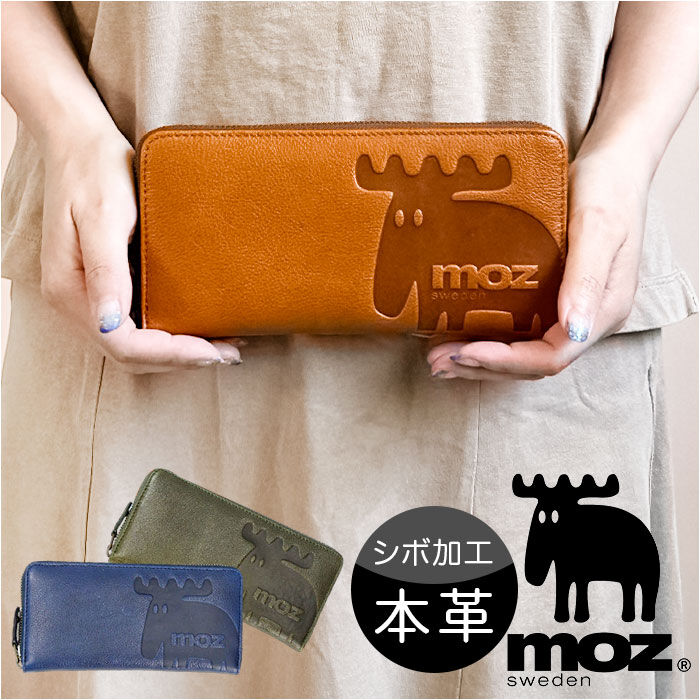moz「moz モズ 長財布 ZNWE-86121 通販 お財布 財布 さいふ サイフ ファスナー L字」|財布|