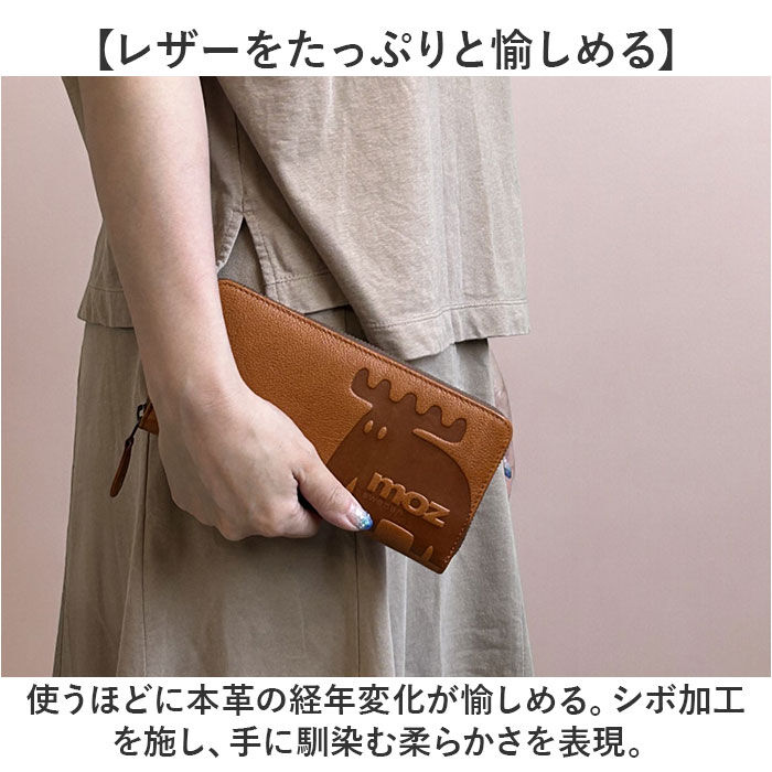 moz「moz モズ 長財布 ZNWE-86121 通販 お財布 財布 さいふ サイフ ファスナー L字」|財布|