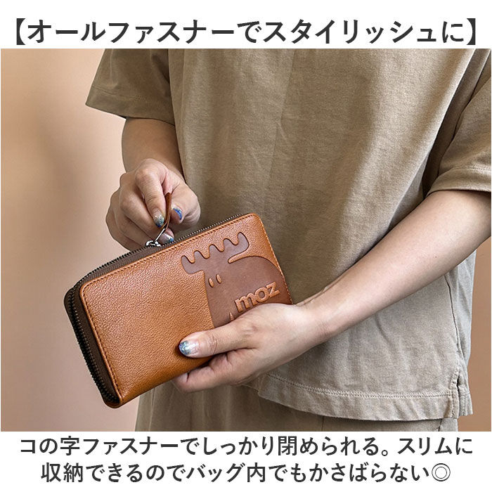 moz「moz モズ 長財布 ZNWE-86121 通販 お財布 財布 さいふ サイフ ファスナー L字」|財布|