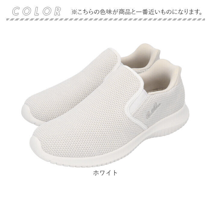 BACKYARD FAMILY「Arnold Palmer アーノルド パーマー スニーカー AL1202 通販 ニットスニーカー」|スリッポン|