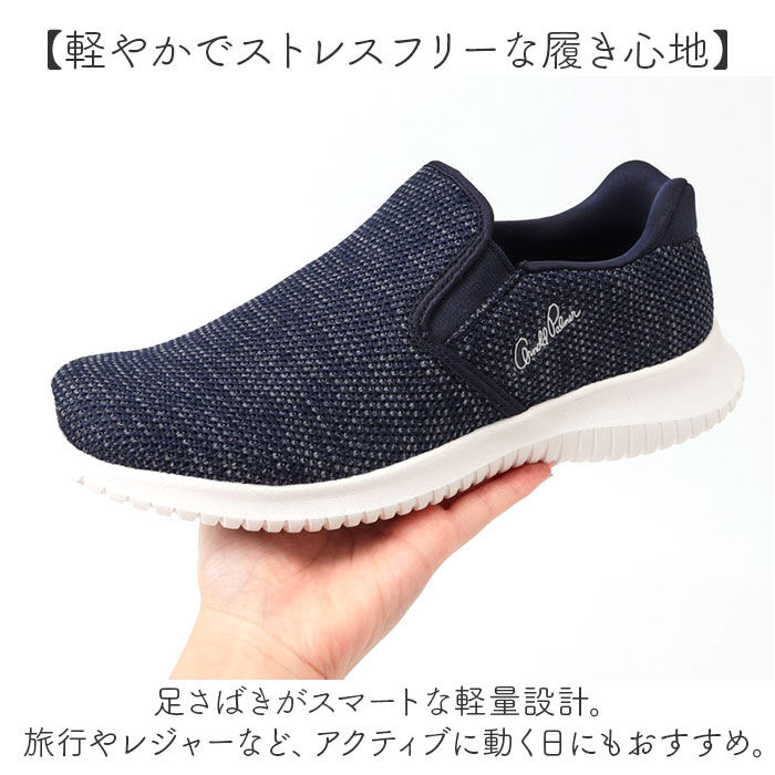 BACKYARD FAMILY「Arnold Palmer アーノルド パーマー スニーカー AL1202 通販 ニットスニーカー」|スリッポン|